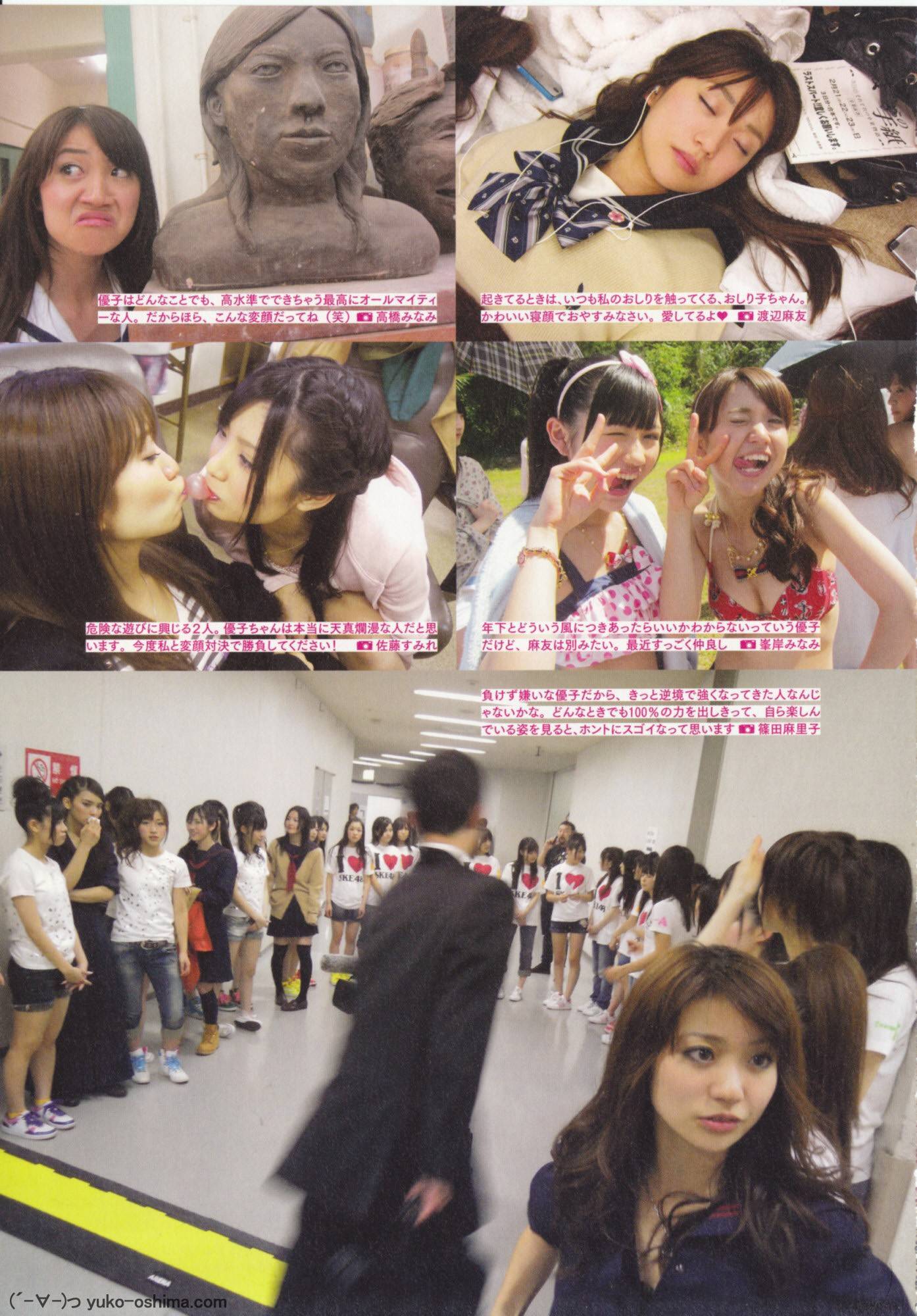 大島優子 1stフォトブック 優子 [PB写真集] Yuko Oshima